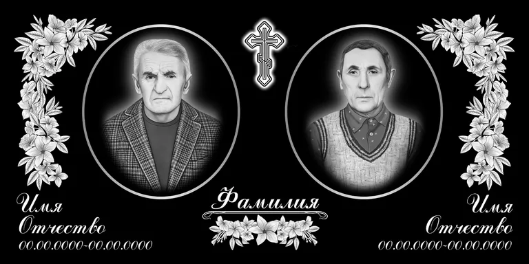 Эскиз горизонтального памятника 120×60 с оформлением в Сочи