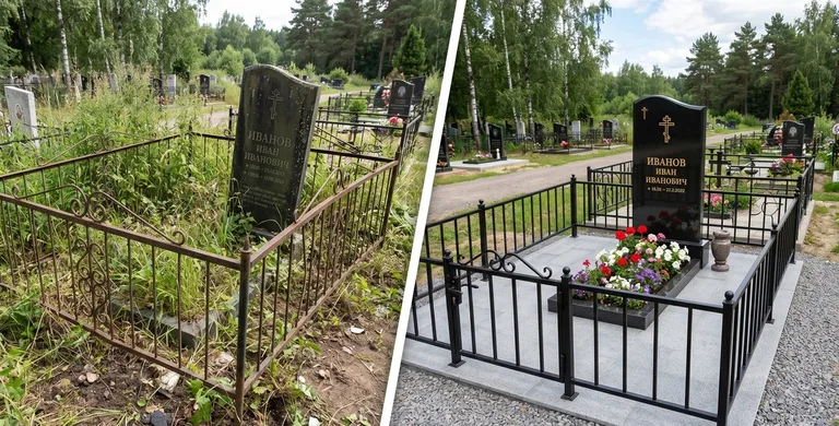 Благоустройство захоронения до и после в Сочи