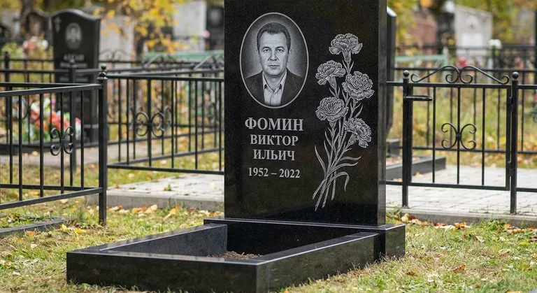 Памятник с гравировкой гвоздик — выполненная работа «Фомин» в Сочи