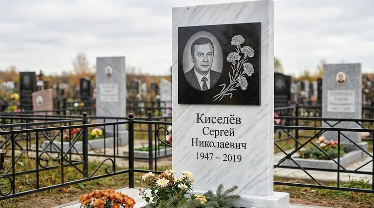 Памятник с гравировкой гвоздик — выполненная работа «Киселёв» в Сочи