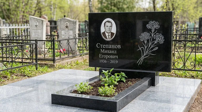Памятник с гравировкой гвоздик — выполненная работа «Степанов» в Сочи