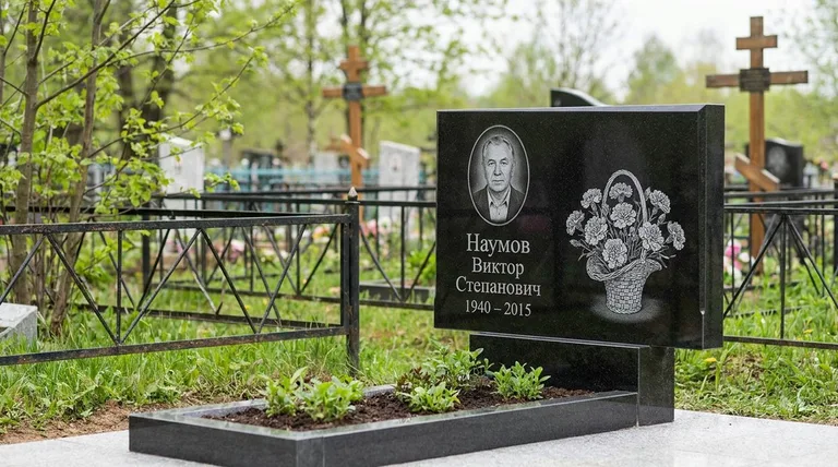 Памятник с гравировкой гвоздик — выполненная работа «Наумов» в Сочи