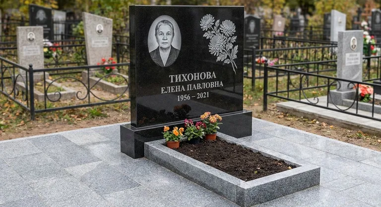 Памятник с гравировкой хризантем — выполненная работа «Тихонова» в Сочи