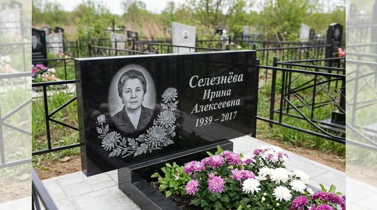 Памятник с гравировкой хризантем — выполненная работа «Селезнёва» в Сочи