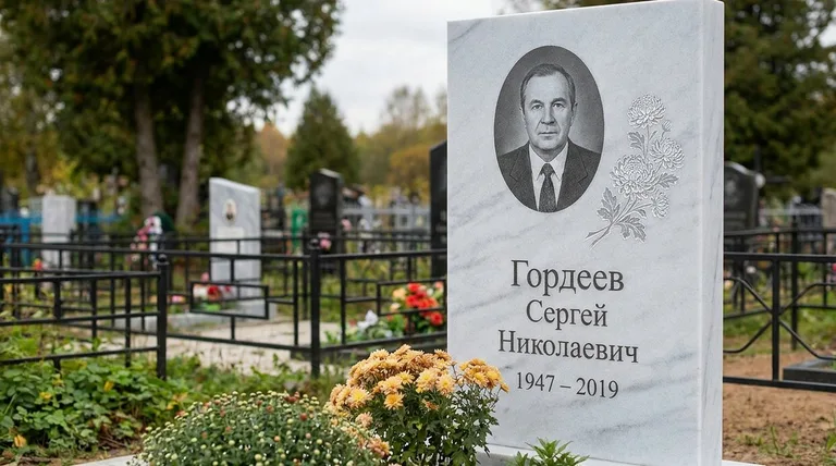Памятник с гравировкой хризантем — выполненная работа «Гордеев» в Сочи