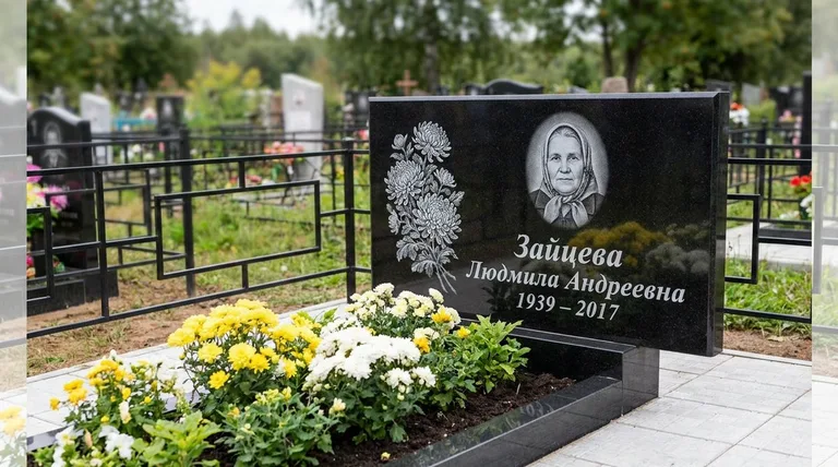 Памятник с гравировкой хризантем — выполненная работа «Зайцева» в Сочи