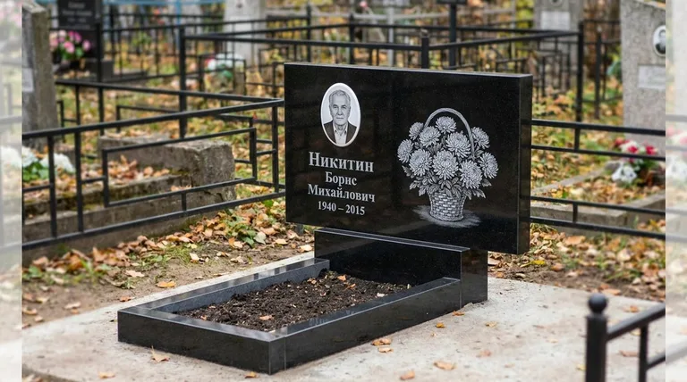 Памятник с гравировкой хризантем — выполненная работа «Никитин» в Сочи