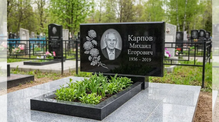 Памятник с гравировкой хризантем — выполненная работа «Карпов» в Сочи