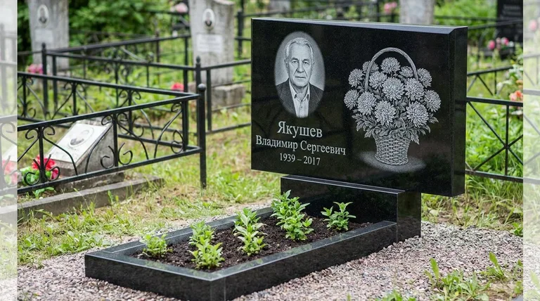 Памятник с гравировкой хризантем — выполненная работа «Якушев» в Сочи