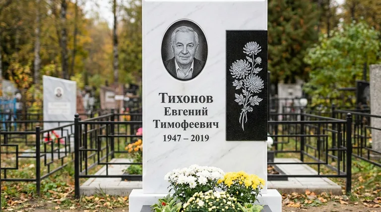 Памятник с гравировкой хризантем — выполненная работа «Тихонов» в Сочи
