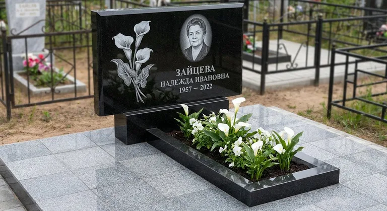 Памятник с гравировкой калл — выполненная работа «Зайцева» в Сочи
