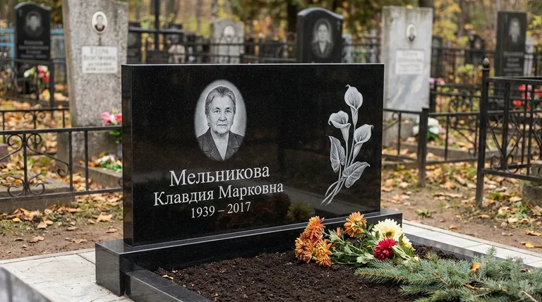 Памятник с гравировкой калл — выполненная работа «Мельникова» в Сочи