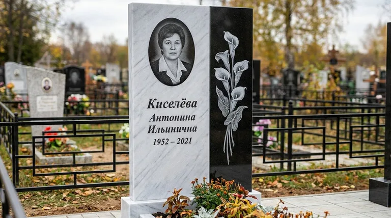 Памятник с гравировкой калл — выполненная работа «Киселёва» в Сочи