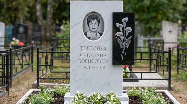Памятник с гравировкой калл — выполненная работа «Титова» в Сочи