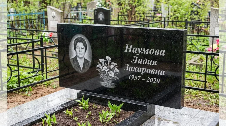 Памятник с гравировкой калл — выполненная работа «Наумова» в Сочи