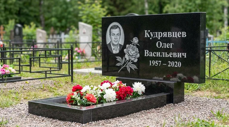 Памятник с гравировкой пионов — выполненная работа «Кудрявцев» в Сочи