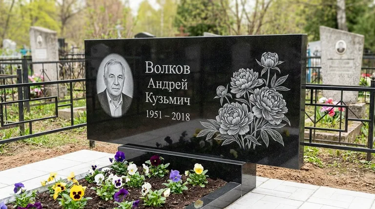 Памятник с гравировкой пионов — выполненная работа «Волков» в Сочи