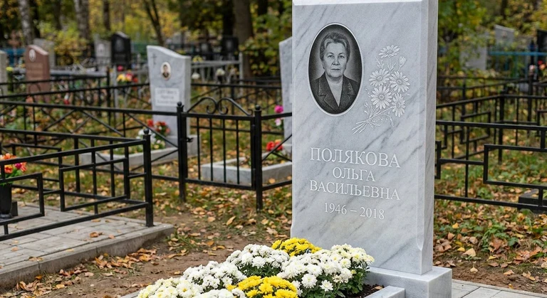 Гравировка ромашек на памятник в Сочи — пример работы на граните