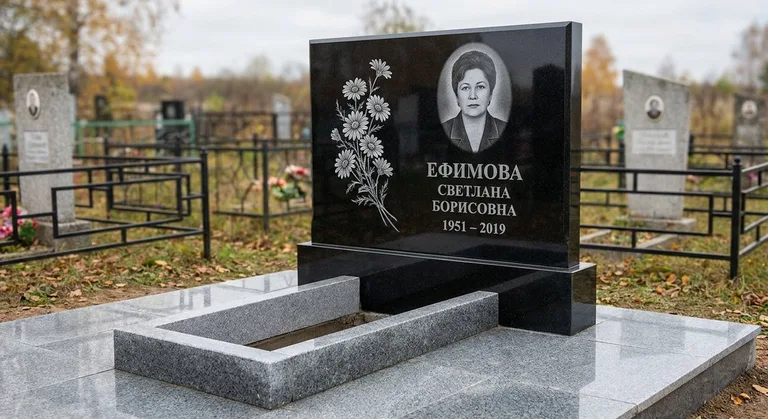 Памятник с гравировкой ромашек — выполненная работа «Ефимова» в Сочи