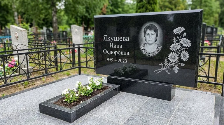 Памятник с гравировкой ромашек — выполненная работа «Якушева» в Сочи