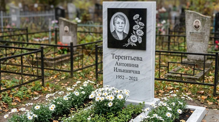 Памятник с гравировкой ромашек — выполненная работа «Терентьева» в Сочи