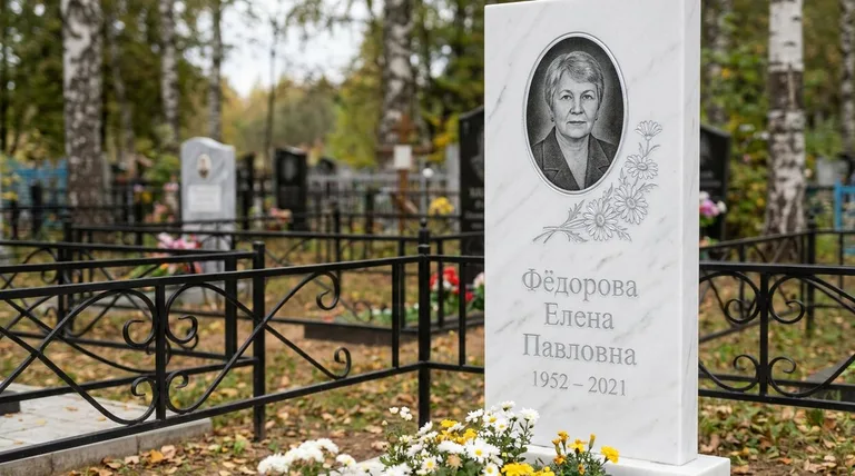 Памятник с гравировкой ромашек — выполненная работа «Фёдорова» в Сочи