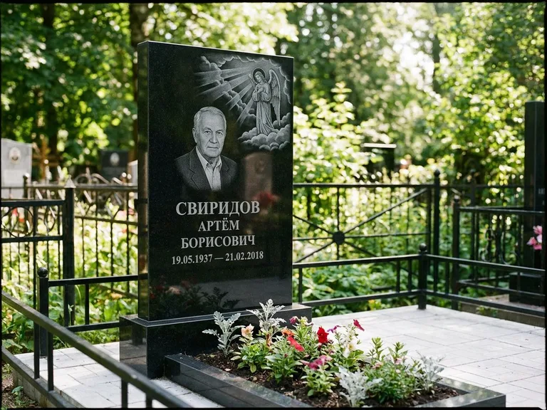 Памятник с гравировкой ангела — гравировка ангела в облаках с лучами над портретом, работа «Свиридов» в Сочи