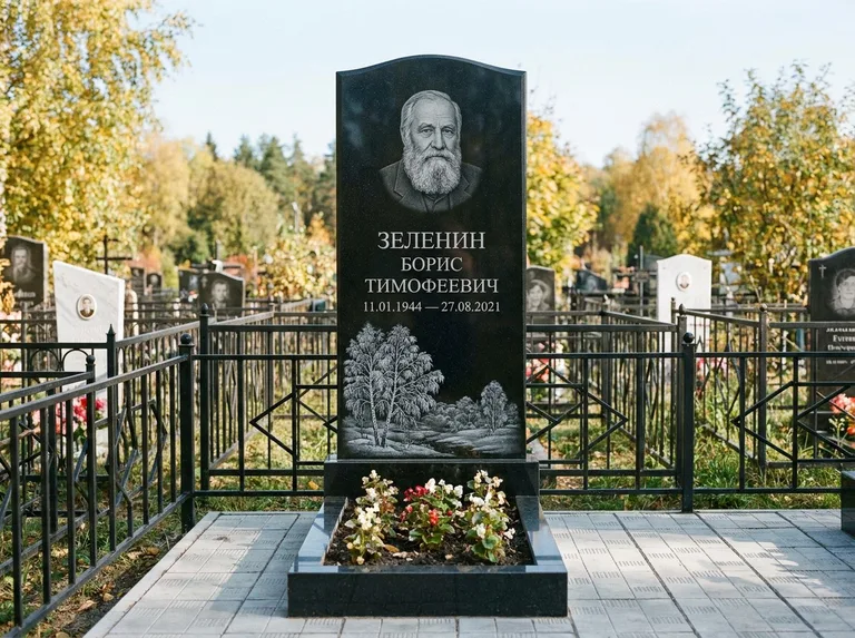 Памятник с гравировкой берёзы — гравировка зимней берёзы в инее, работа «Зеленин» в Сочи