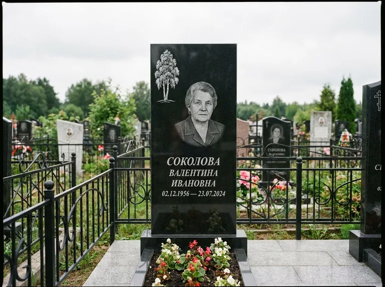 Памятник с гравировкой берёзы — гравировка одинокой берёзы над именем, работа «Соколова» в Сочи