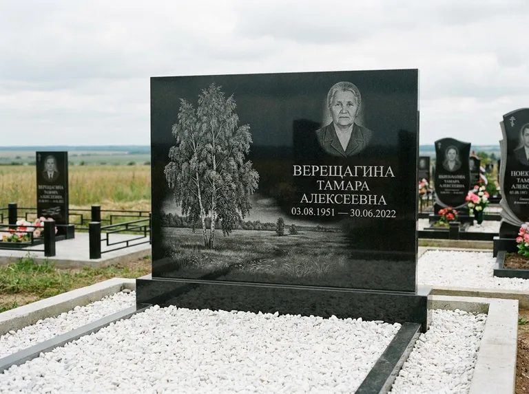 Памятник с гравировкой берёзы: широкая горизонтальная стела — берёза у поля, простор до горизонта, белая мраморная крошка с бордюром, работа «Верещагина» в Сочи