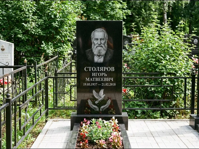 Памятник с гравировкой голубей — гравировка голубя над раскрытыми ладонями внизу стелы, работа «Столяров» в Сочи