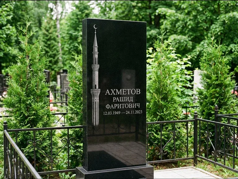 Мусульманский памятник с гравировкой мечети — минарет с полумесяцем у края стелы, работа «Ахметов» в Сочи