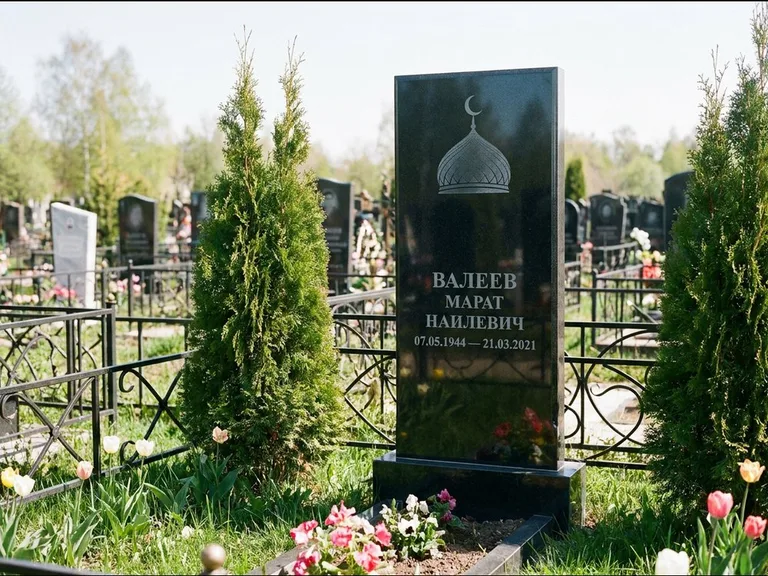 Мусульманский памятник с гравировкой мечети — купол с полумесяцем в верхней части, работа «Валеев» в Сочи
