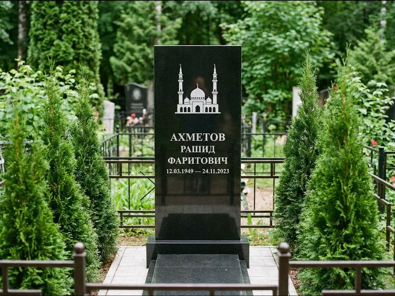 Мусульманский памятник с гравировкой мечети — силуэт мечети с двумя минаретами над именем, работа «Ахметов» в Сочи
