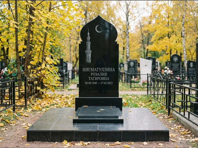 Мусульманский памятник с гравировкой мечети: стела с навершием в форме купола мечети — гравировка минарета с полумесяцем, гранитный цоколь с тёмной плиткой, работа «Нигматуллина» в Сочи