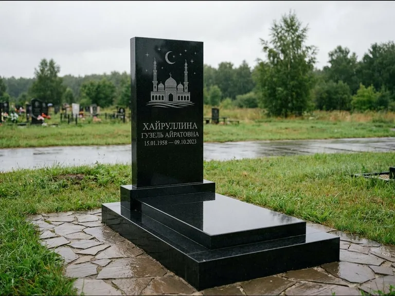 Мусульманский памятник с гравировкой мечети: ступенчатая двухуровневая стела — гравировка мечети под полумесяцем и звёздами, каменная дорожка из плитняка, работа «Хайруллина» в Сочи
