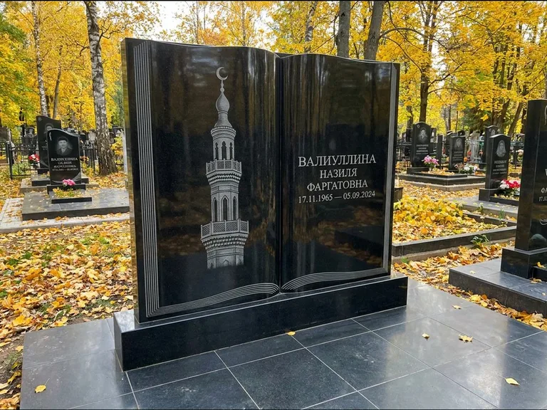 Мусульманский памятник с гравировкой мечети: стела в форме раскрытой книги на подставке — белая гравировка силуэта мечети с минаретами, цоколь тёмной плиткой, работа «Исмаилова» в Сочи