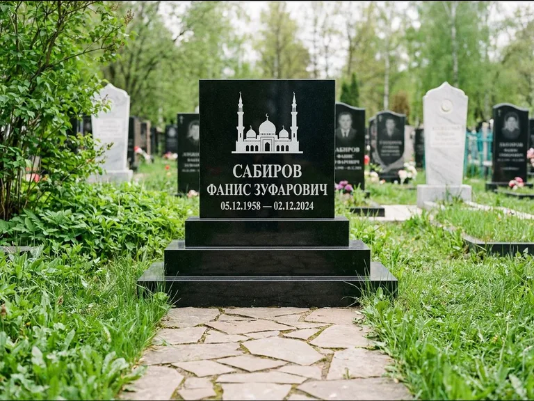 Мусульманский памятник с гравировкой мечети: ступенчатая трёхуровневая стела — золочёная гравировка мечети, дорожка из природного плитняка, работа «Юсупов» в Сочи