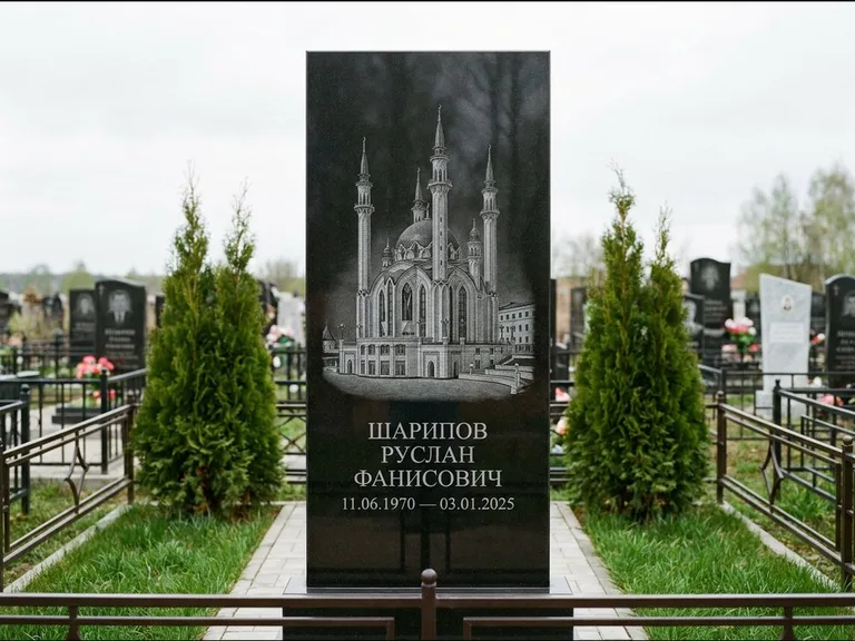 Мусульманский памятник с гравировкой мечети — мечеть Кул-Шариф на обороте стелы, работа «Шарипов» в Сочи