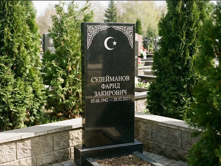 Мусульманский памятник — полумесяц со звездой и орнамент-бордюр, работа «Сулейманов» в Сочи