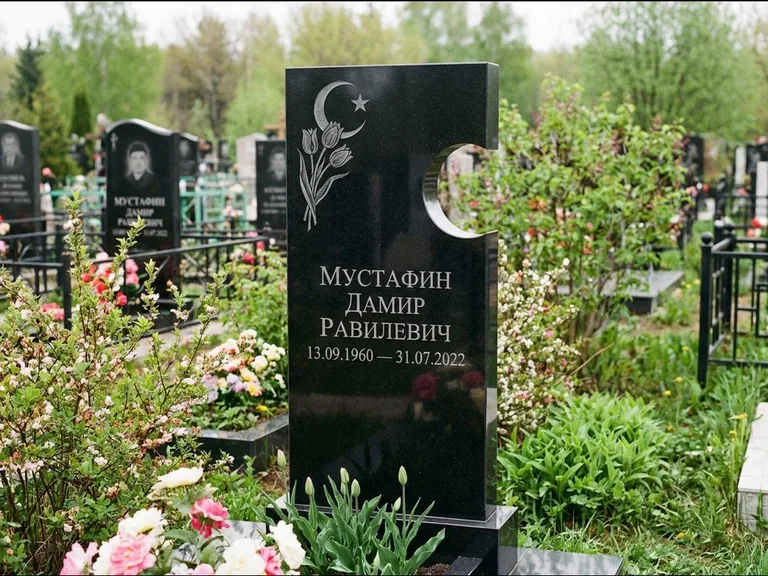 Мусульманский памятник: стела с боковым вырезом в форме полумесяца — гравировка минарета с полумесяцем, низкие кусты в цвету, работа «Мустафин» в Сочи