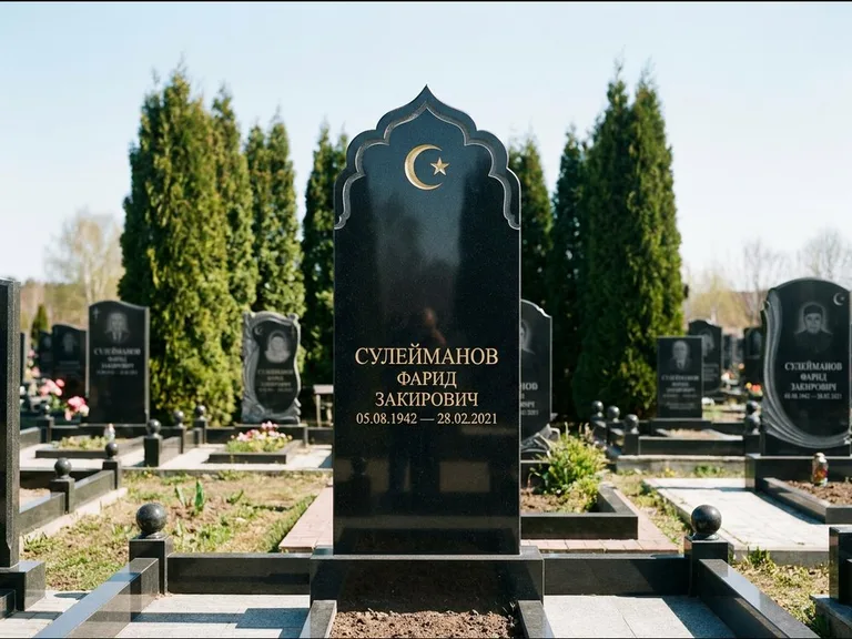 Мусульманский памятник: стела с резным восточным навершием-пиштаком — белая гравировка силуэта мечети с минаретами, высокие туи полукругом, работа «Сулейманов» в Сочи