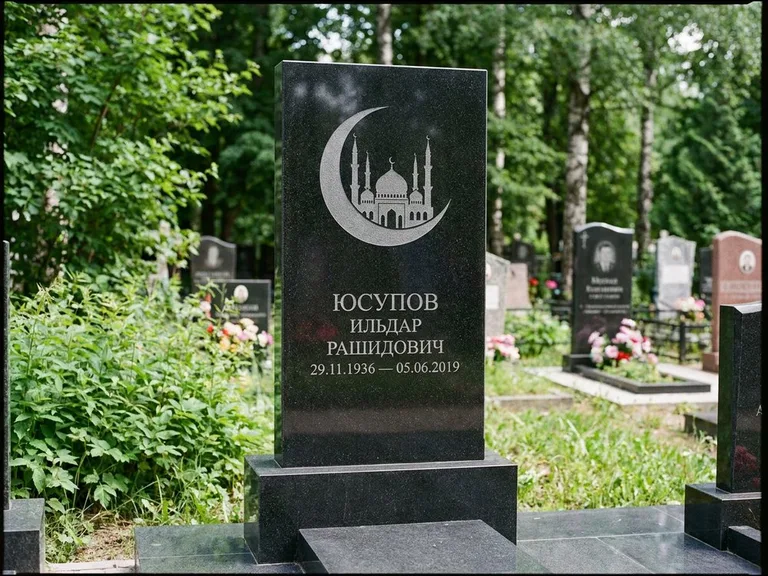 Памятник с гравировкой полумесяца — гравировка полумесяца, работа «Юсупов» в Сочи