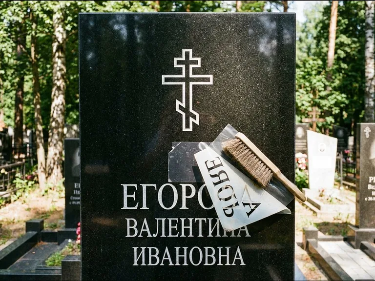 Религиозные символы — гравировка с выездом на кладбище в Сочи