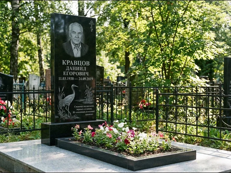 Памятник с гравировкой журавлей — гравировка журавля у камышей рядом с эпитафией, работа «Кравцов» в Сочи