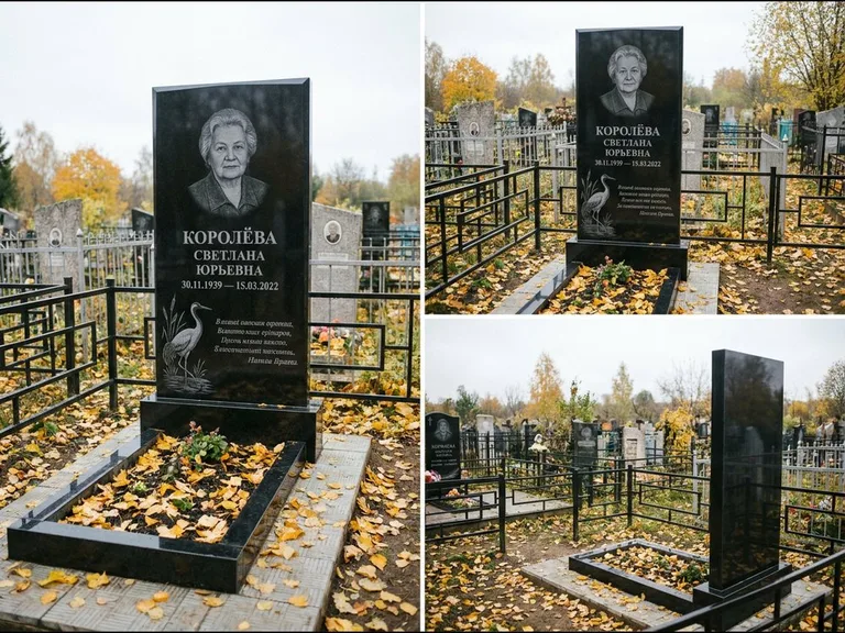 Памятник с гравировкой журавлей — гравировка журавля у камышей рядом с эпитафией, работа «Королёва» в Сочи