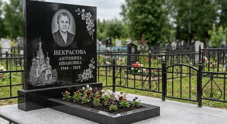 Памятник с художественной гравировкой, Гранитный памятник работы мастерской «Мастер Каменев» на кладбище в Нижнем Новгороде