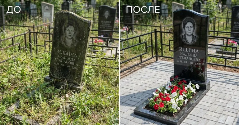 Реставрация памятника до и после в Сочи