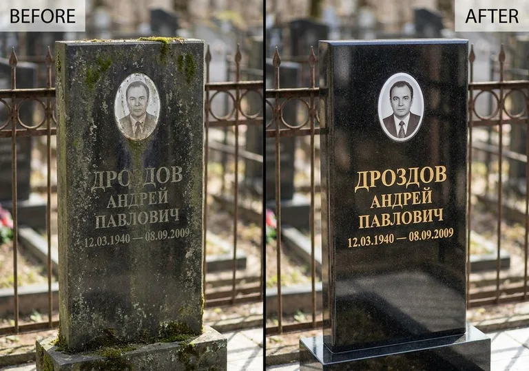 Чистка и полировка гранитного памятника: до и после в Сочи