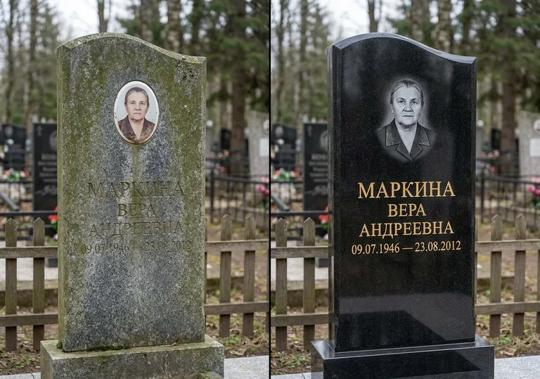 Очистка и полировка гранитной стелы: до и после в Сочи
